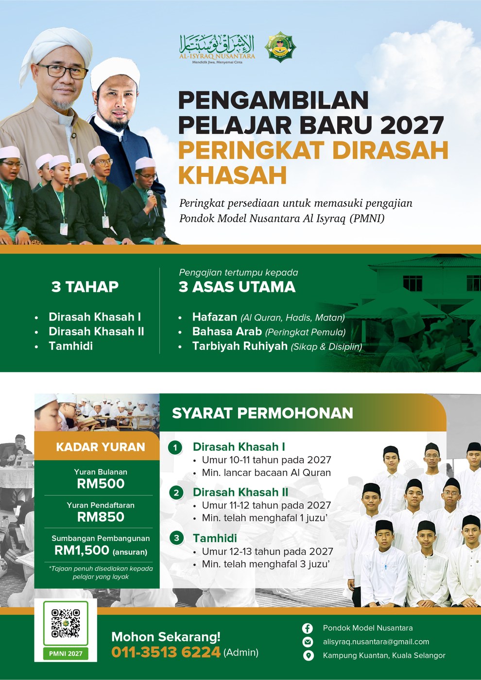 Poster pengambilan pelajar baru 2027 peringkat Dirasah Khasah