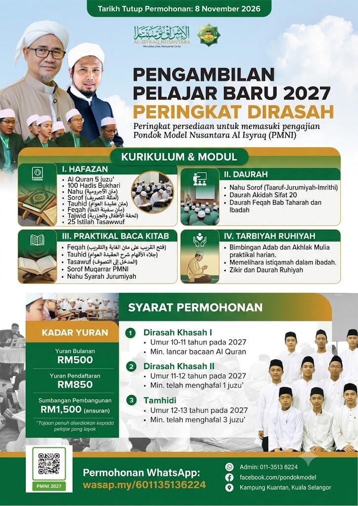 Poster maklumat pengajian, kurikulum dan modul PMNI